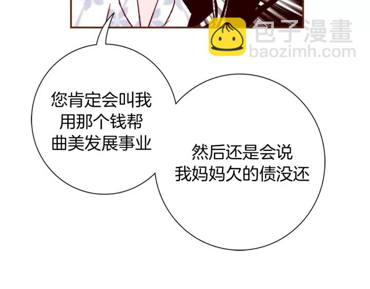 第123话 战争109