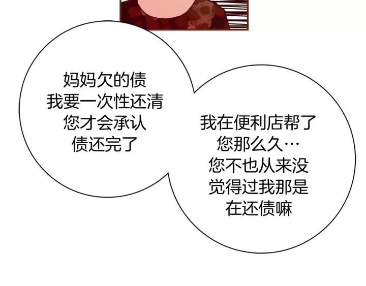 第123话 战争112