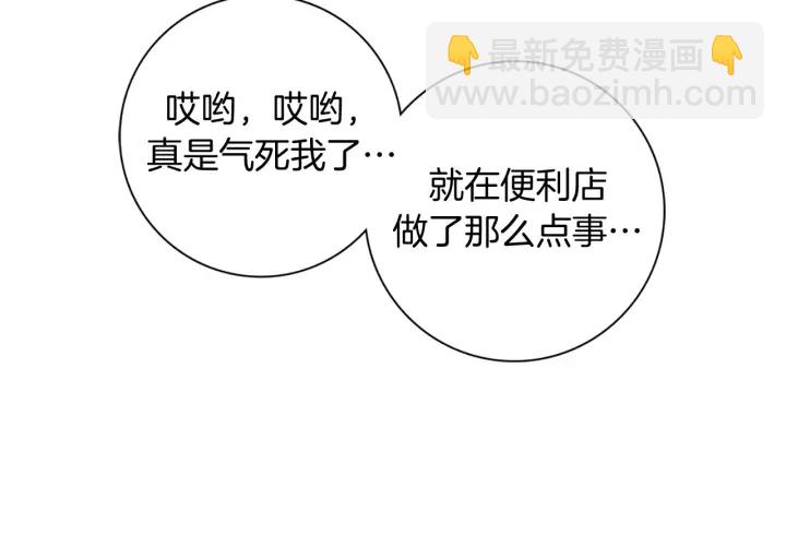 第123话 战争115