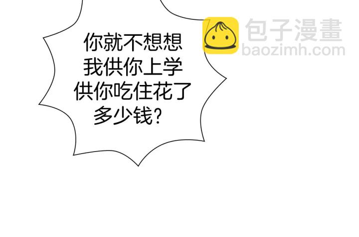 第123话 战争117