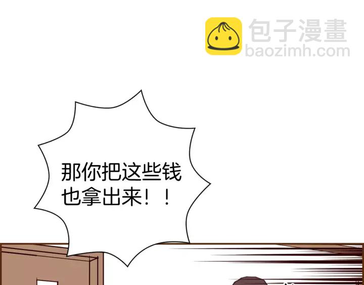 第123话 战争118