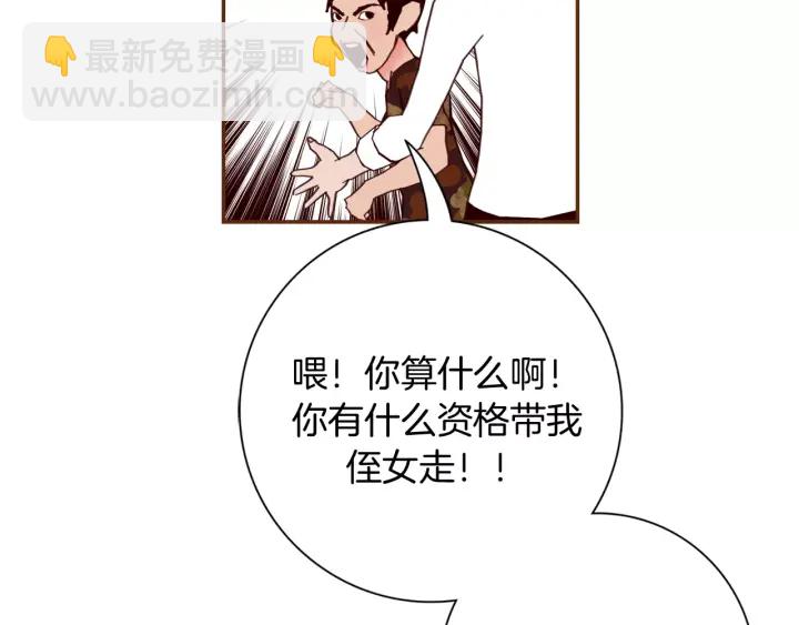 第123话 战争132