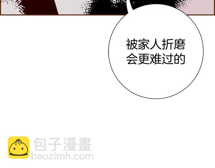 第123话 战争140