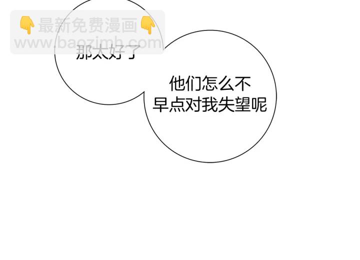 第123话 战争154