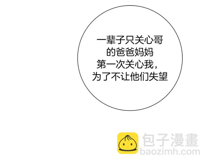 第123话 战争163