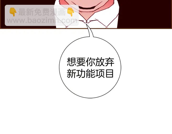 第123话 战争172