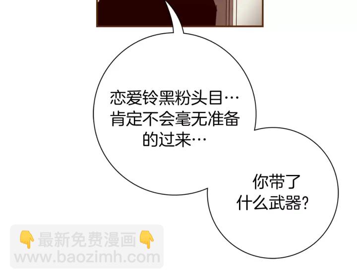 第123话 战争177
