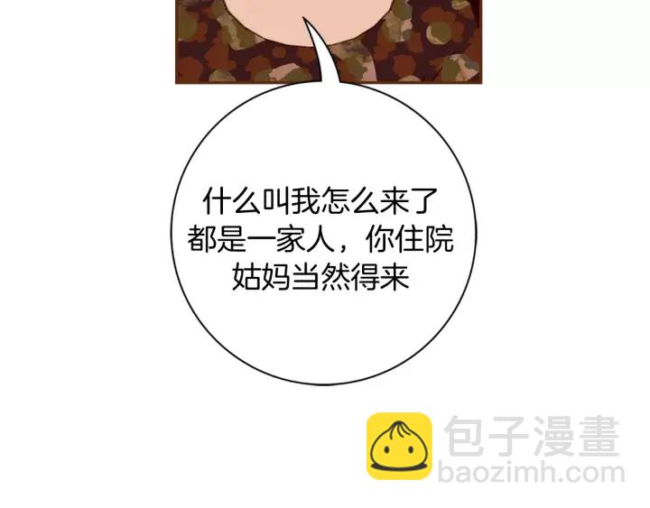 第123话 战争19