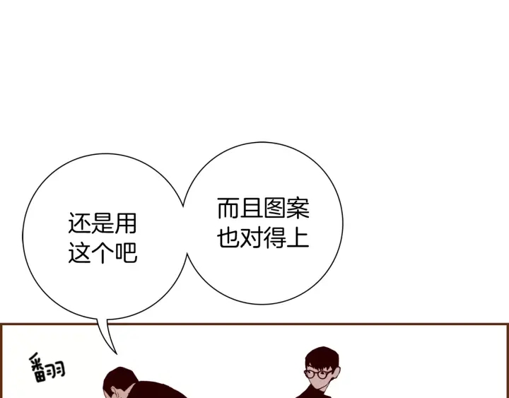 第123话 战争190
