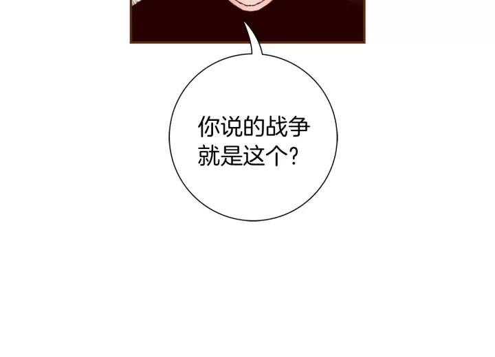 第123话 战争196