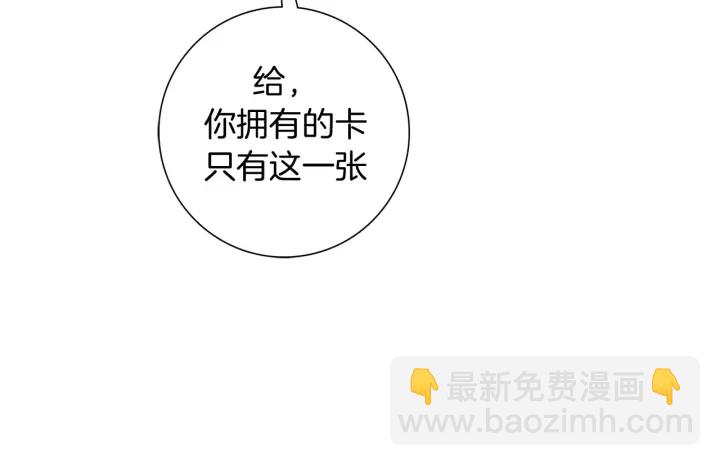 第123话 战争202