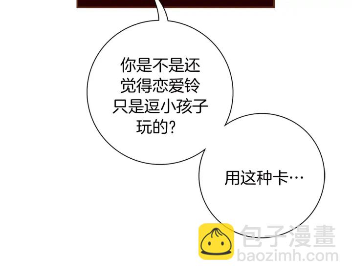 第123话 战争217