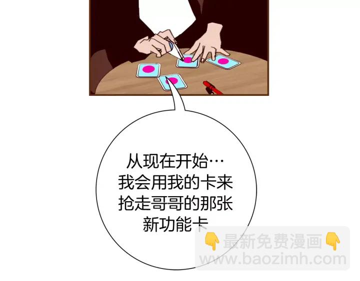 第123话 战争220