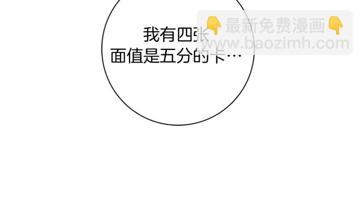 第123话 战争225