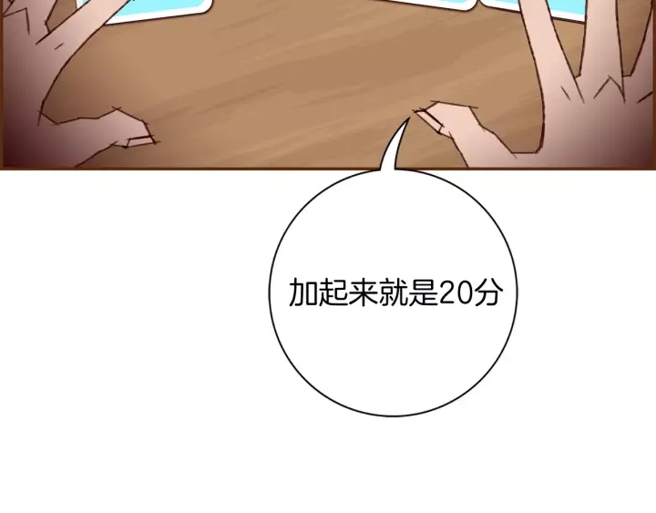 第123话 战争227