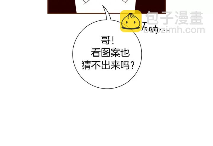 第123话 战争235