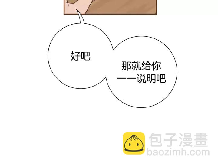 第123话 战争237