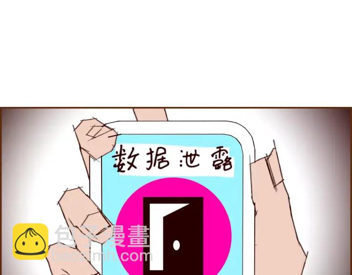 第123话 战争243