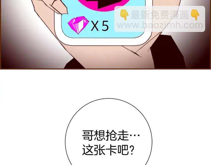 第123话 战争244