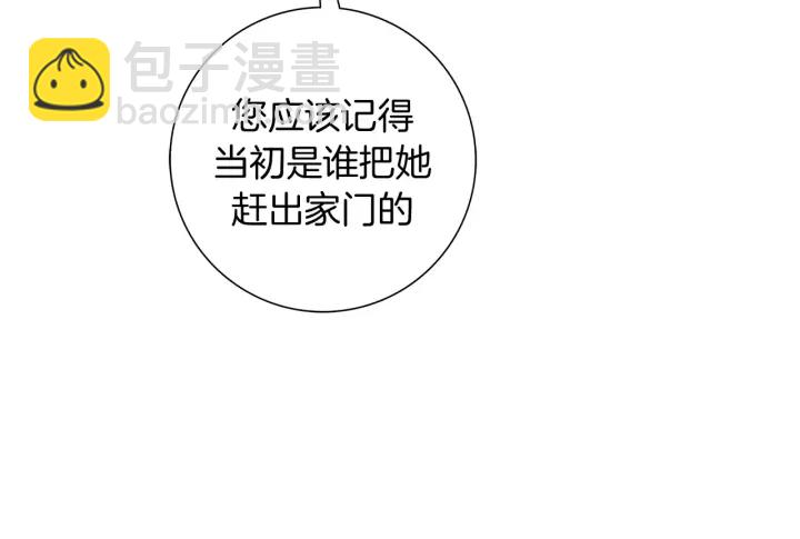 第123话 战争26