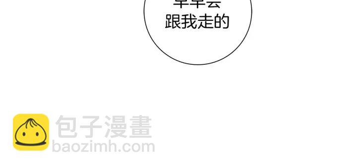 第123话 战争28
