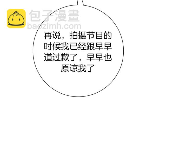 第123话 战争32