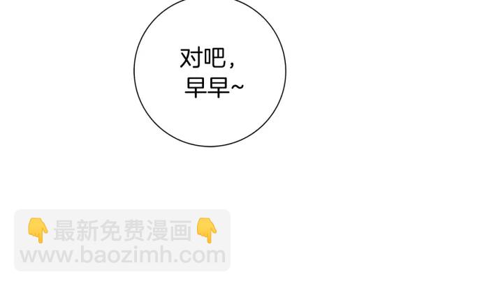 第123话 战争35