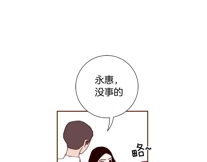第123话 战争36