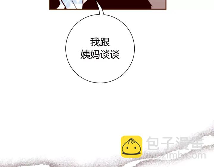第123话 战争39