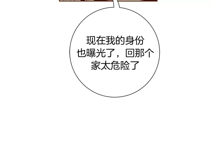 第123话 战争45