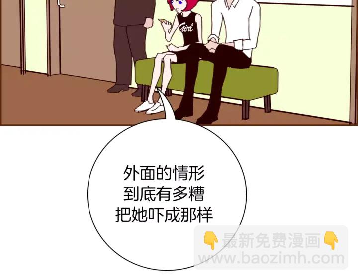 第123话 战争49