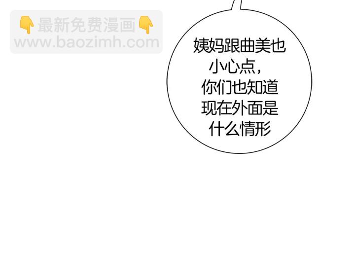 第123话 战争51