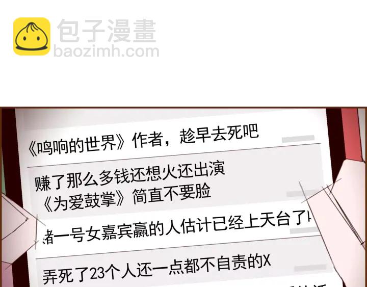第123话 战争55