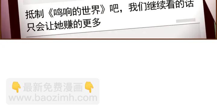第123话 战争56