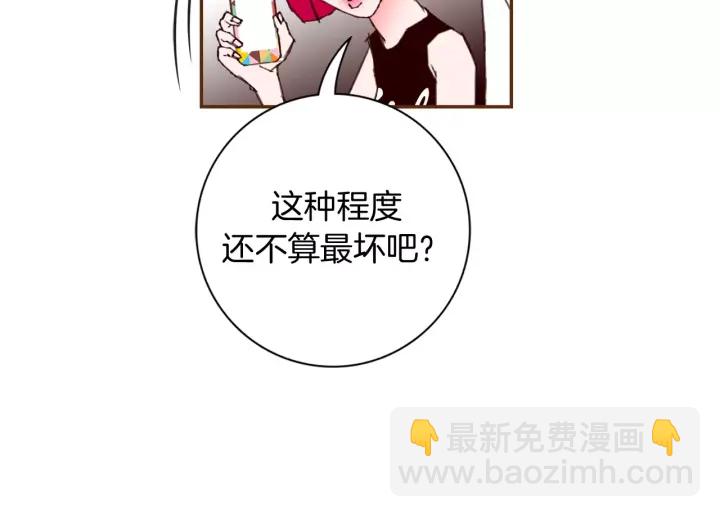 第123话 战争58