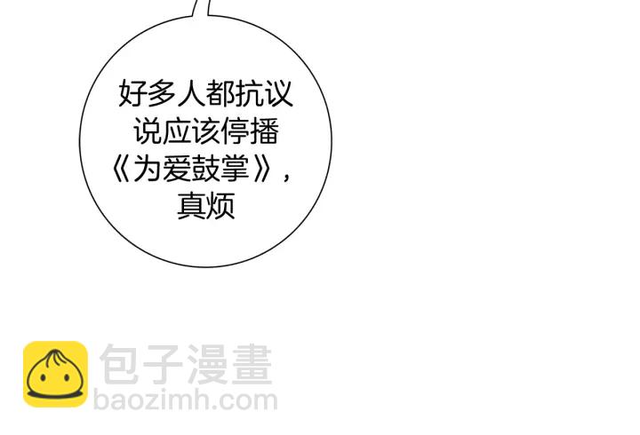第123话 战争64