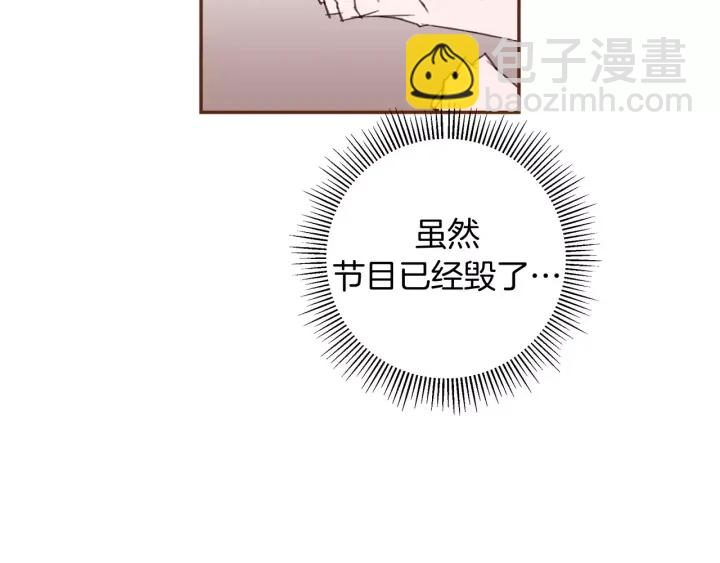 第123话 战争66