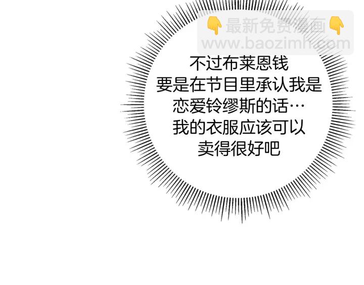 第123话 战争69