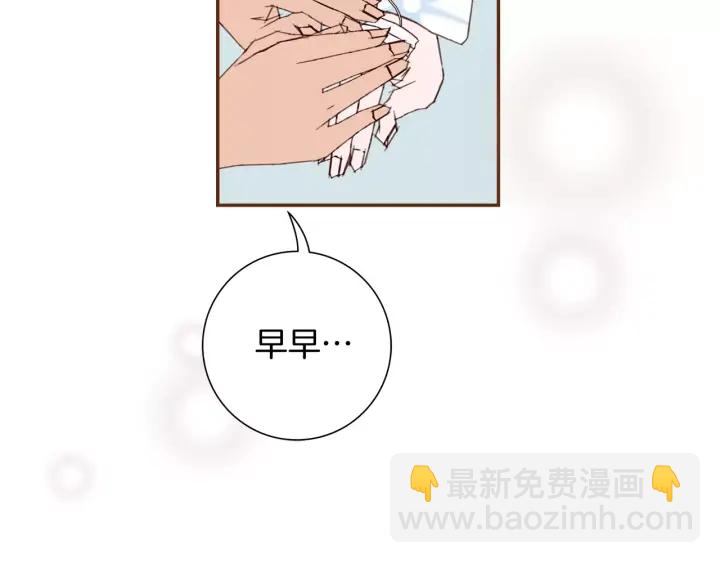 第123话 战争72