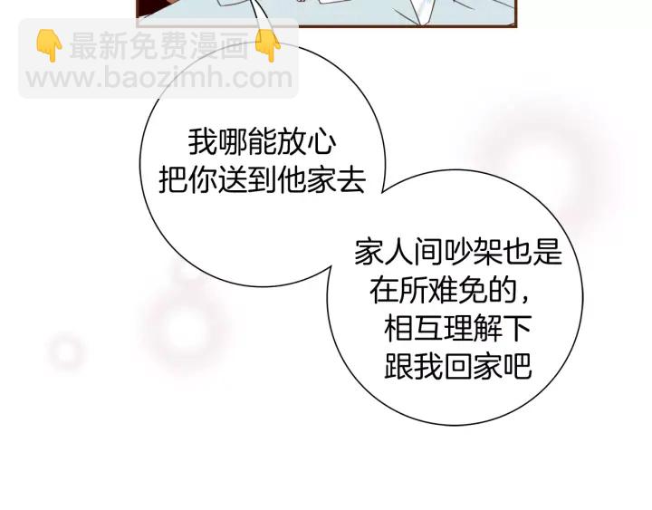 第123话 战争75