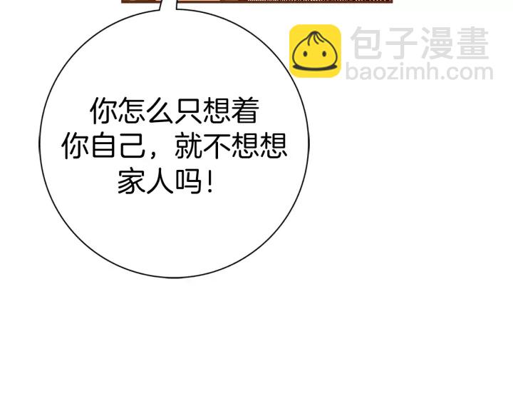 第123话 战争80