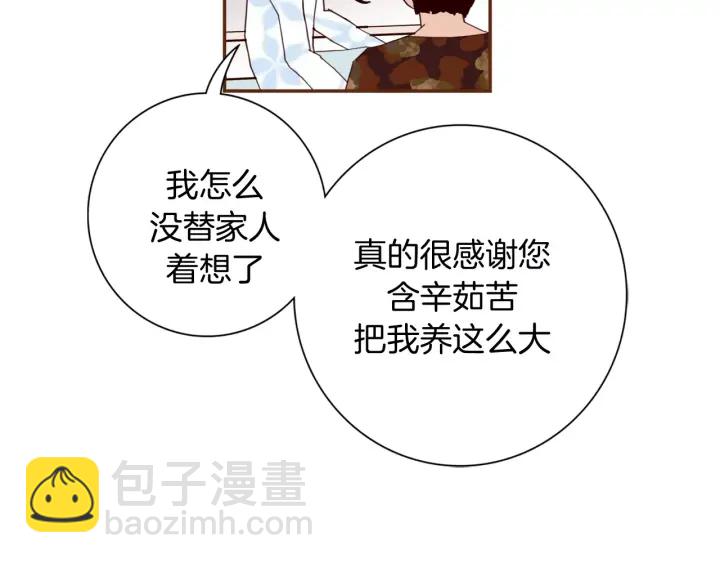 第123话 战争82