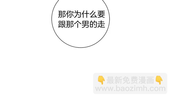 第123话 战争85