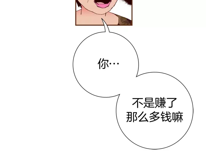 第123话 战争87