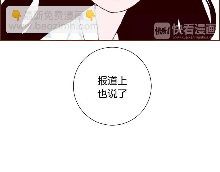 第123话 战争90