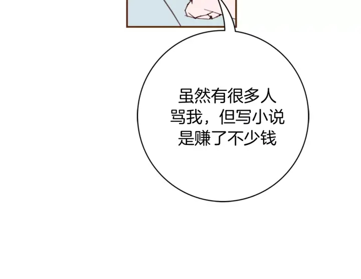 第123话 战争98