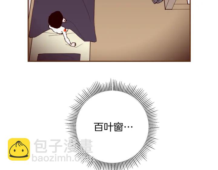 第124话 在没有恋爱铃的世界110
