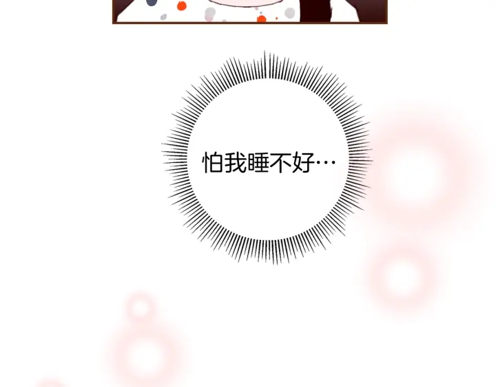 第124话 在没有恋爱铃的世界113