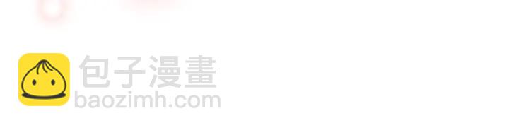 第124话 在没有恋爱铃的世界114