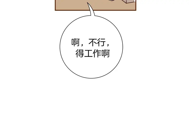 第124话 在没有恋爱铃的世界116